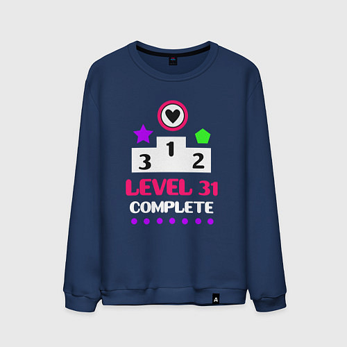 Мужской свитшот 31 уровень пройден / Тёмно-синий – фото 1