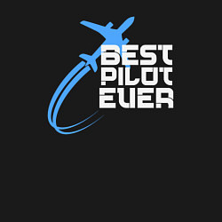 Свитшот хлопковый мужской Лучший пилот всех времен, цвет: черный — фото 2