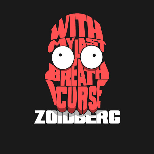 Мужской свитшот Zoidberg curse / Черный – фото 3