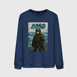 Свитшот хлопковый мужской ВМФ волк на корабле, цвет: тёмно-синий