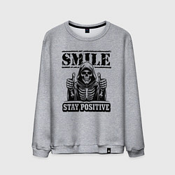 Мужской свитшот Улыбайся и будь позитивен - сарказм от смерти