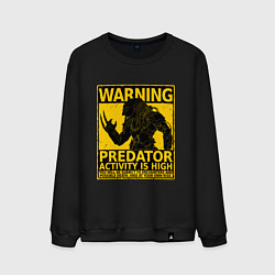 Свитшот хлопковый мужской Знак - высокая активность хищников, цвет: черный
