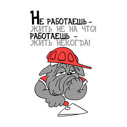 Свитшот хлопковый мужской Рабочий строитель, цвет: белый — фото 2