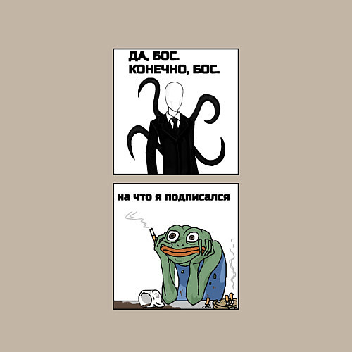 Мужской свитшот На что я согласился / Миндальный – фото 3