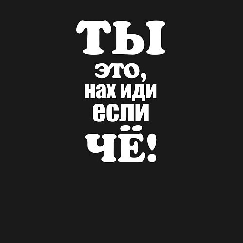 Мужской свитшот Когда тебя начинают учить жизни / Черный – фото 3