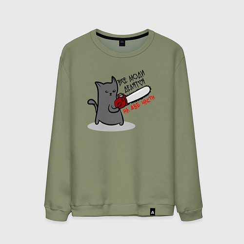 Мужской свитшот Кот с бензопилой-люди делятся на две части / Авокадо – фото 1