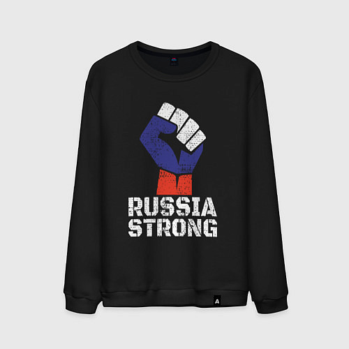 Мужской свитшот Россия сильная / Черный – фото 1