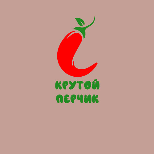Мужской свитшот Красный перчик / Пыльно-розовый – фото 3
