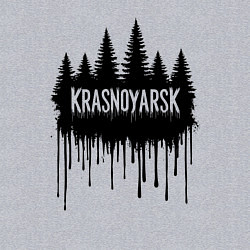 Свитшот хлопковый мужской Красноярск лес в каплях краски, цвет: меланж — фото 2