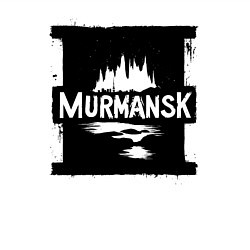 Свитшот хлопковый мужской Мурманск в стрит-арт стиле, цвет: белый — фото 2