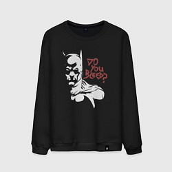 Мужской свитшот У тебя идёт кровь