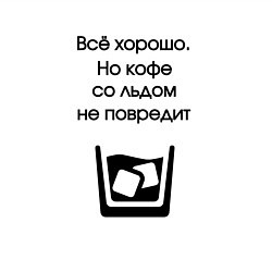 Свитшот хлопковый мужской Кофе со льдом, цвет: белый — фото 2