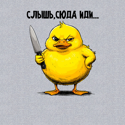 Мужской свитшот Матёрый утк с ножиком / Меланж – фото 3