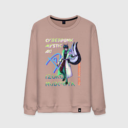 Мужской свитшот Киберпанк Мистик Ау