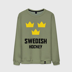 Свитшот хлопковый мужской Swedish Hockey, цвет: авокадо