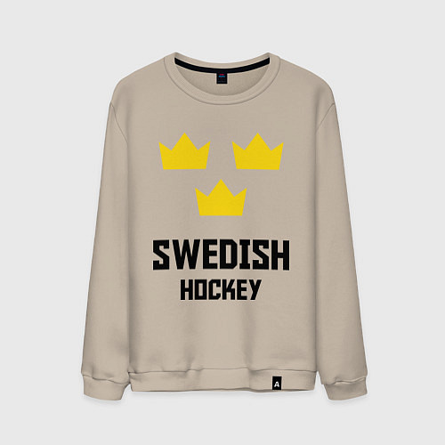 Мужской свитшот Swedish Hockey / Миндальный – фото 1