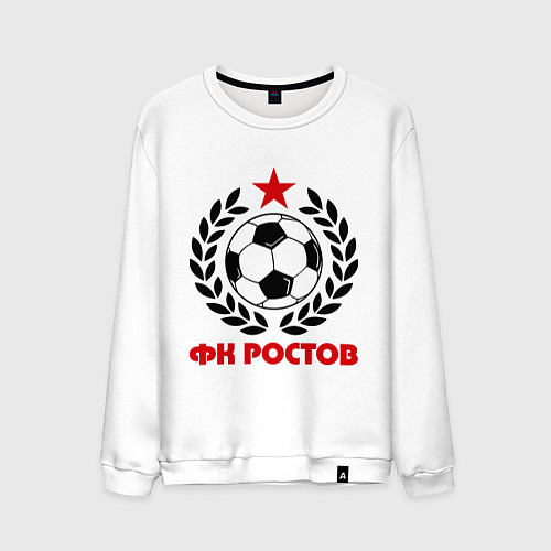 Мужской свитшот ФК Ростов / Белый – фото 1