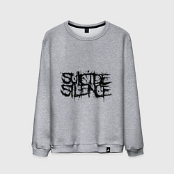 Свитшот хлопковый мужской Suicide Silence, цвет: меланж