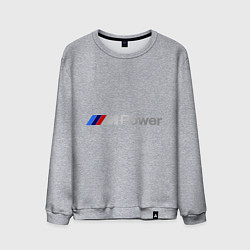 Свитшот хлопковый мужской BMW M Power, цвет: меланж