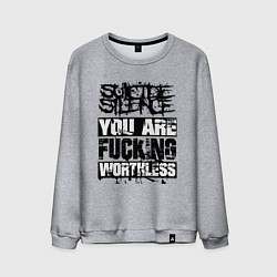 Свитшот хлопковый мужской Suicide Silence: You are Fucking, цвет: меланж