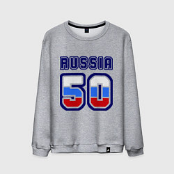 Свитшот хлопковый мужской Russia - 50 Московская область, цвет: меланж