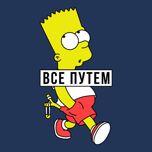 Мужской свитшот Барт Симпсон: Все путем / Тёмно-синий – фото 3