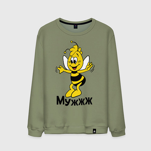 Мужской свитшот Муж / Авокадо – фото 1