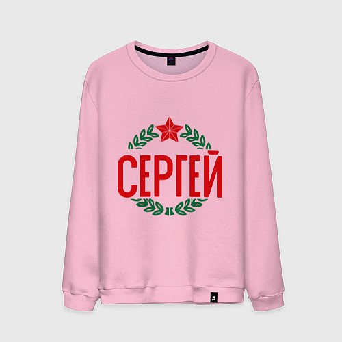 Мужской свитшот Сергей / Светло-розовый – фото 1