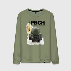 Свитшот хлопковый мужской РВСН: Привет Америке, цвет: авокадо