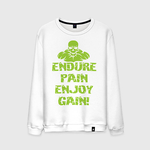 Мужской свитшот Endure pain enjoy gain / Белый – фото 1