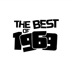 Свитшот хлопковый мужской The best of 1969, цвет: белый — фото 2
