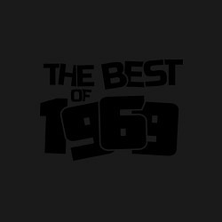 Свитшот хлопковый мужской The best of 1969, цвет: черный — фото 2