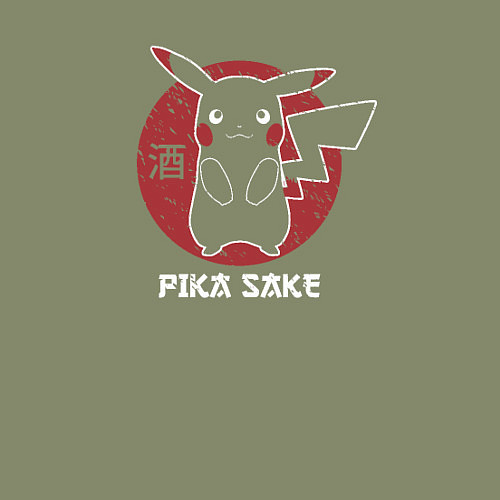 Мужской свитшот Pika Sake / Авокадо – фото 3