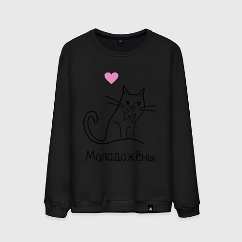 Мужской свитшот Молодожены / Черный – фото 1
