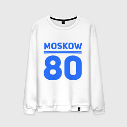 Мужской свитшот Moskow 80