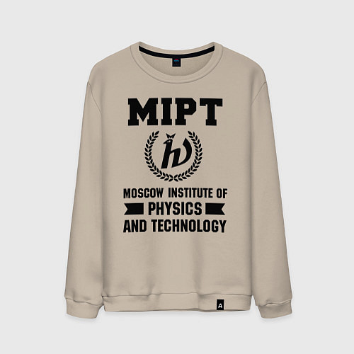 Мужской свитшот MIPT Institute / Миндальный – фото 1
