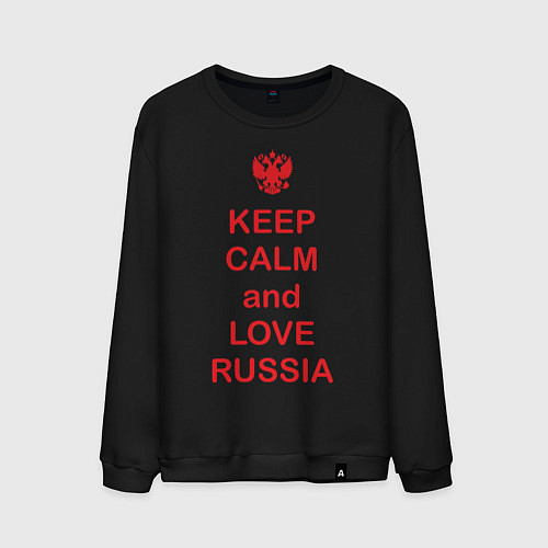 Мужской свитшот Keep Calm & Love Russia / Черный – фото 1