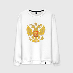 Свитшот хлопковый мужской Герб России: золото, цвет: белый