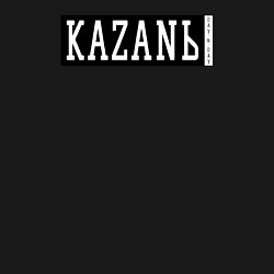 Свитшот хлопковый мужской KAZANЬ DND BLACK, цвет: черный — фото 2