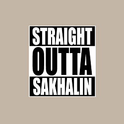 Свитшот хлопковый мужской Straight Outta Sakhalin, цвет: миндальный — фото 2