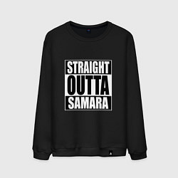 Свитшот хлопковый мужской Straight Outta Samara, цвет: черный