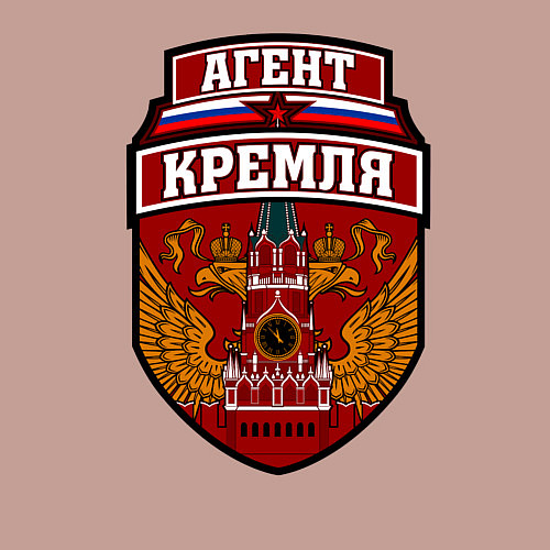 Мужской свитшот Агент Кремля / Пыльно-розовый – фото 3