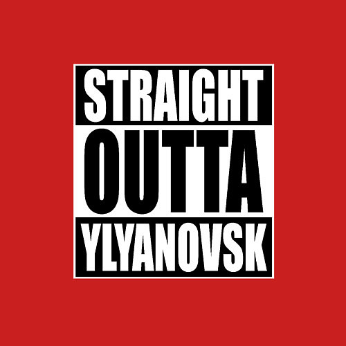 Мужской свитшот Straight Outta Ylyanovsk / Красный – фото 3