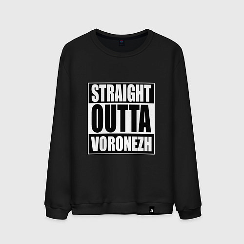 Мужской свитшот Straight Outta Voronezh / Черный – фото 1