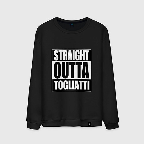 Мужской свитшот Straight Outta Togliatti / Черный – фото 1