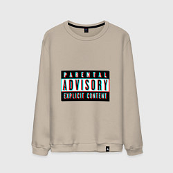 Мужской свитшот Parental advisory