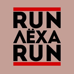 Свитшот хлопковый мужской Лёха, цвет: пыльно-розовый — фото 2