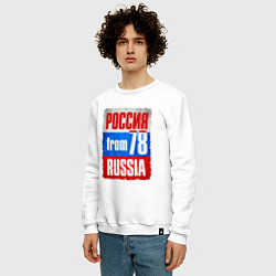 Свитшот хлопковый мужской Russia: from 78, цвет: белый — фото 2
