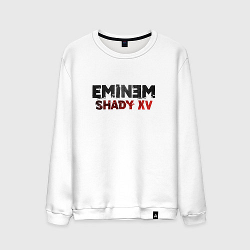 Мужской свитшот Eminem Shady XV / Белый – фото 1