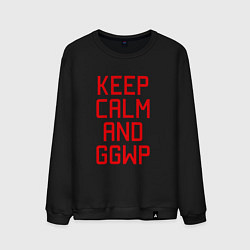 Мужской свитшот Keep Calm & GGWP